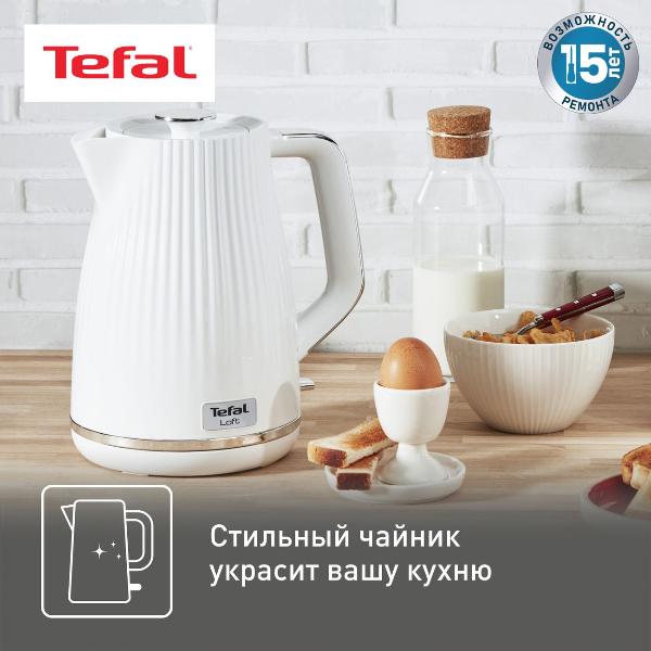 electric-kettle-tefal-loft-white-ko250130