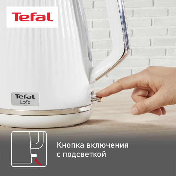 electric-kettle-tefal-loft-white-ko250130-5