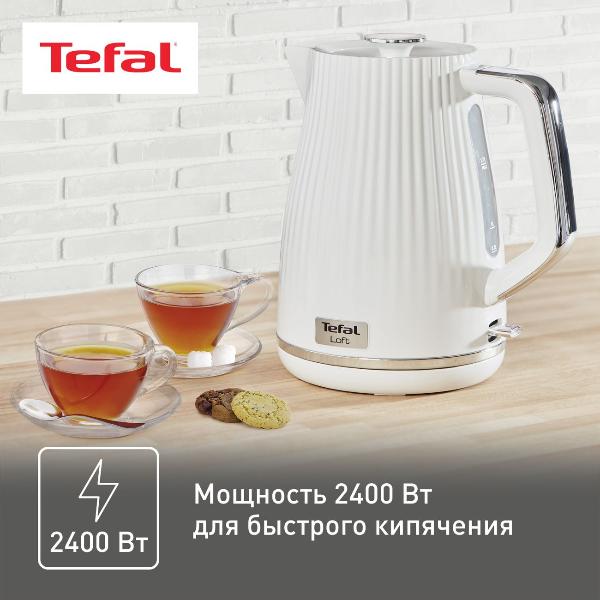 electric-kettle-tefal-loft-white-ko250130-8
