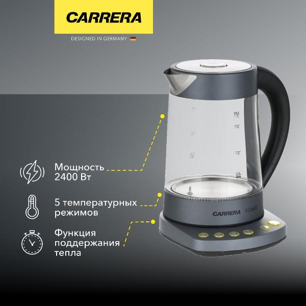 electric-kettle-carrera-652
