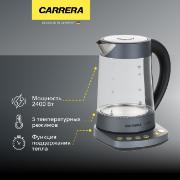 electric-kettle-carrera-652