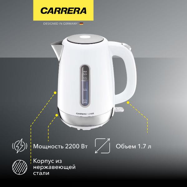 electric-kettle-carrera-580