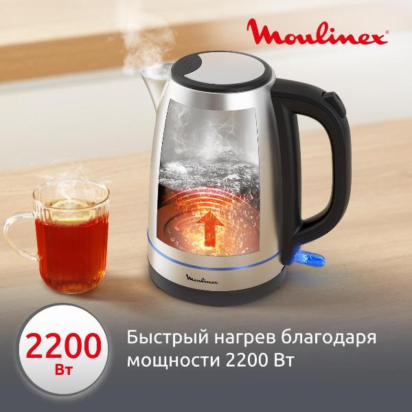 electric-kettle-moulinex-stainless-steel-by2r0df0-2