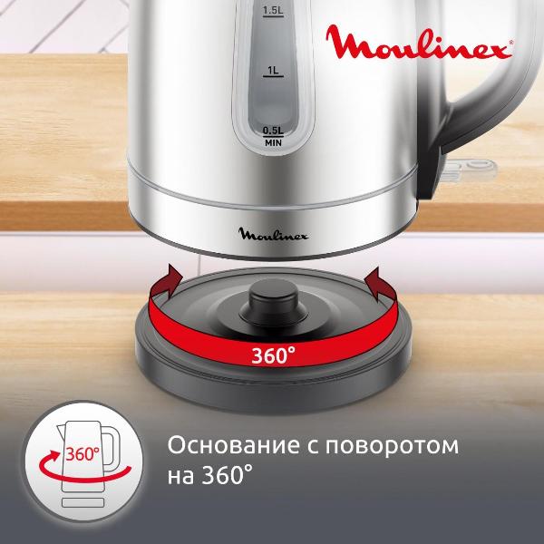 electric-kettle-moulinex-stainless-steel-by2r0df0-4