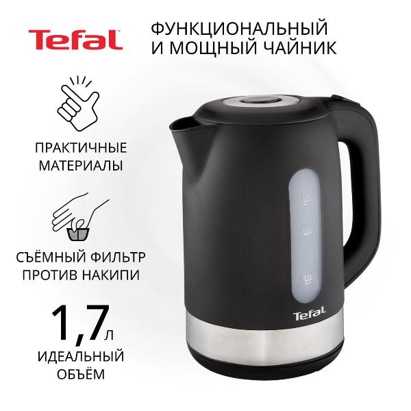 electric-kettle-tefal-snow-black-ko330830