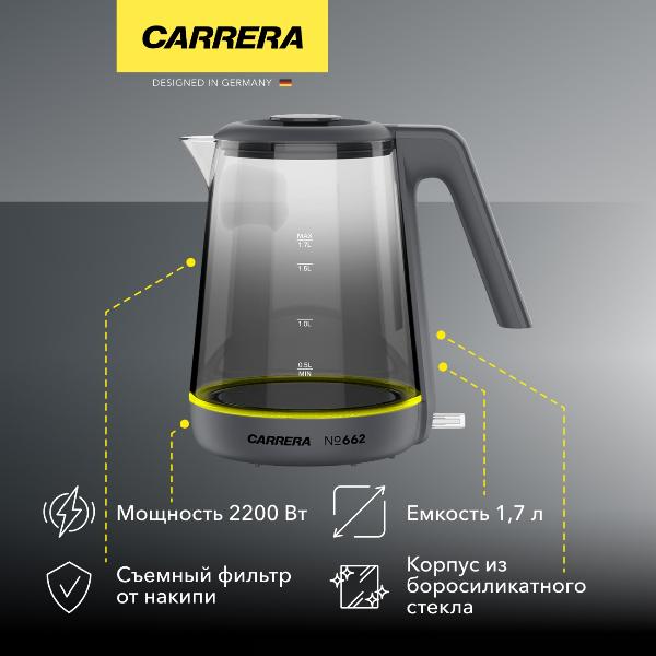 electric-kettle-carrera-662