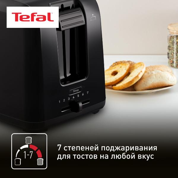 toaster-tefal-vita-2s-tt1a1830-2