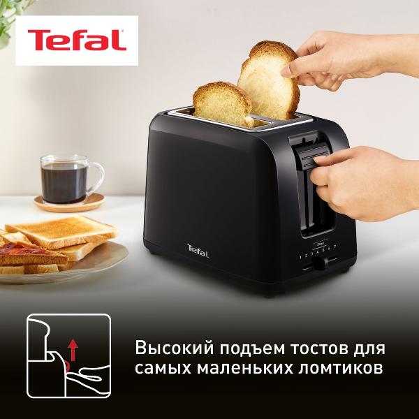 toaster-tefal-vita-2s-tt1a1830-4