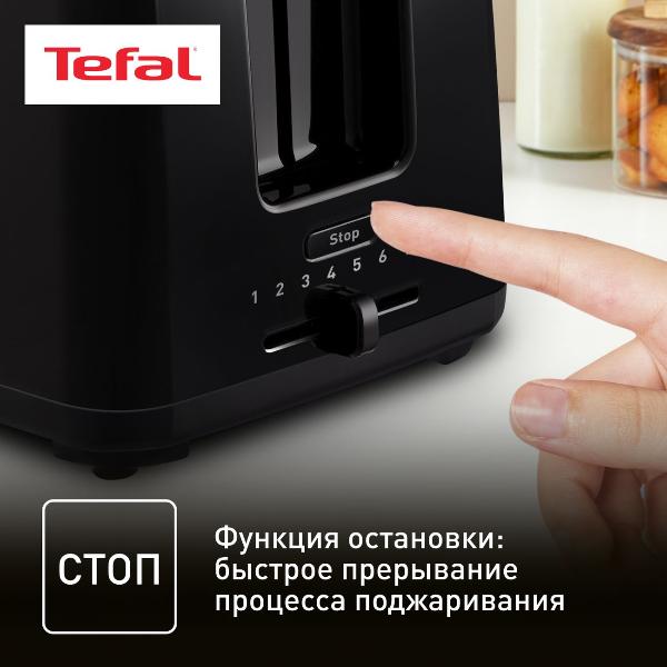 toaster-tefal-vita-2s-tt1a1830-5