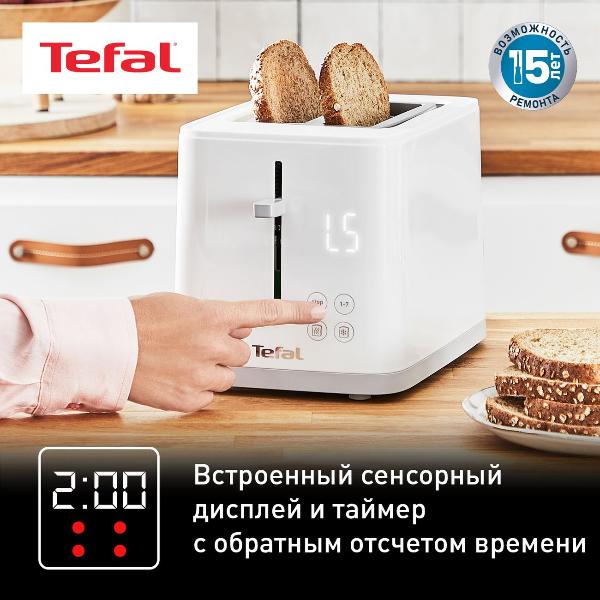 toaster-with-pallet-tefal-sense-tt693110