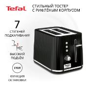 toaster-tefal-loft-2s-tt761838