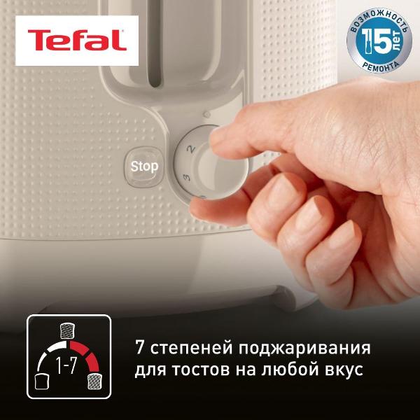 toaster-tefal-morning-c-two-compartment-tt2m1b10