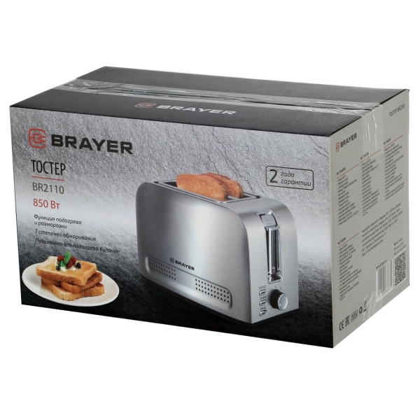 toaster-brayer-br2110-5