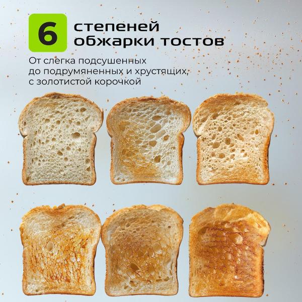 toaster-red-solution-colorsense-m460d-7