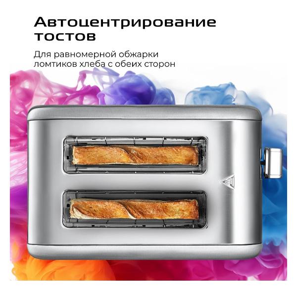 toaster-red-solution-colorsense-m460d-8