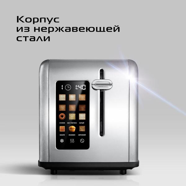 toaster-red-solution-colorsense-m460d-10