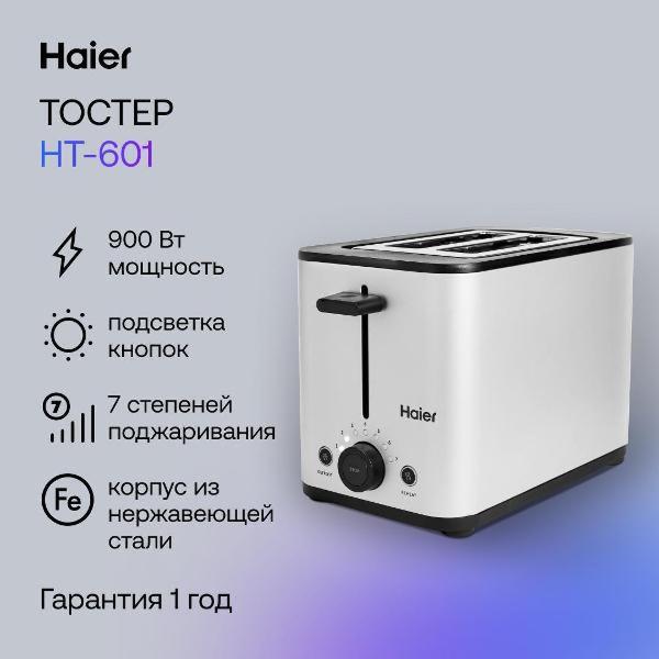 toaster-haier-ht-601-2