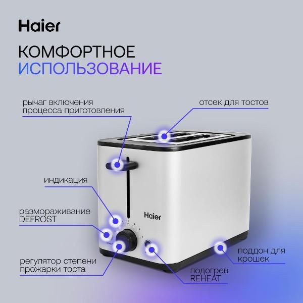 toaster-haier-ht-601-4