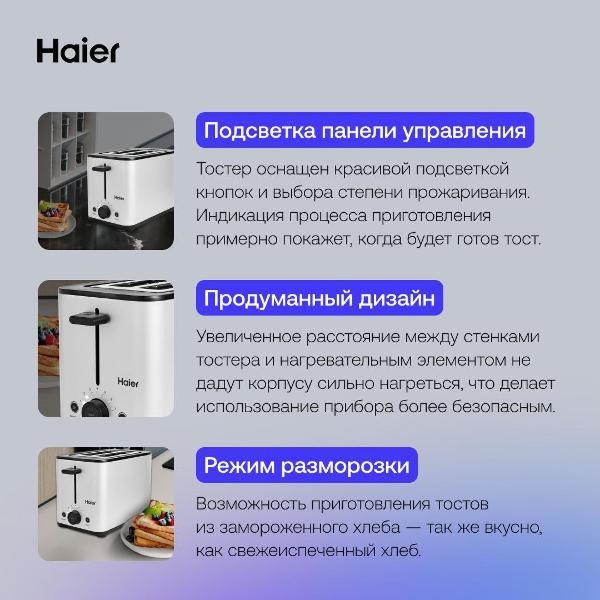 toaster-haier-ht-601-5