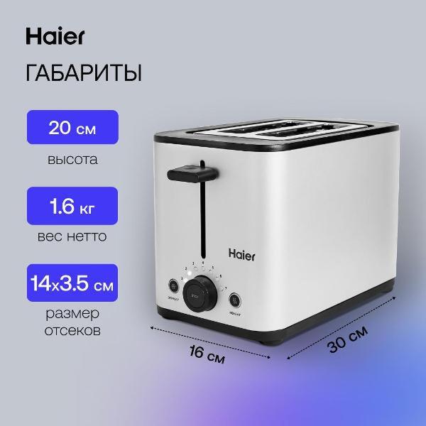 toaster-haier-ht-601-6