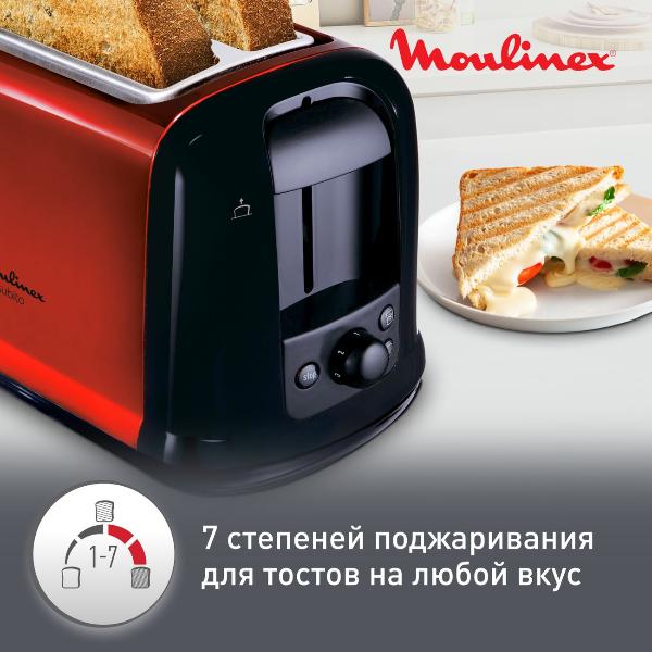 toaster-moulinex-subito-red-black-lt260d30
