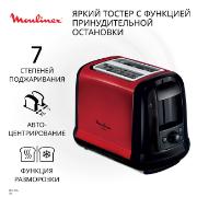 toaster-moulinex-subito-red-black-lt260d30