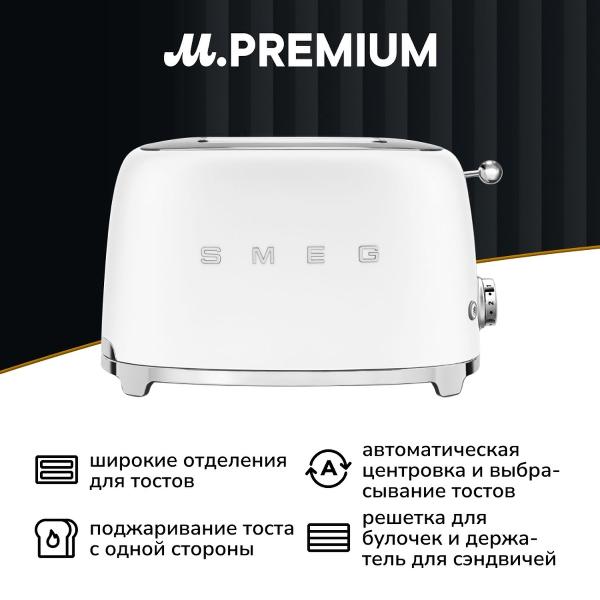 toaster-smeg-tsf01whmeu