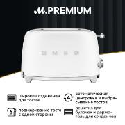 toaster-smeg-tsf01whmeu