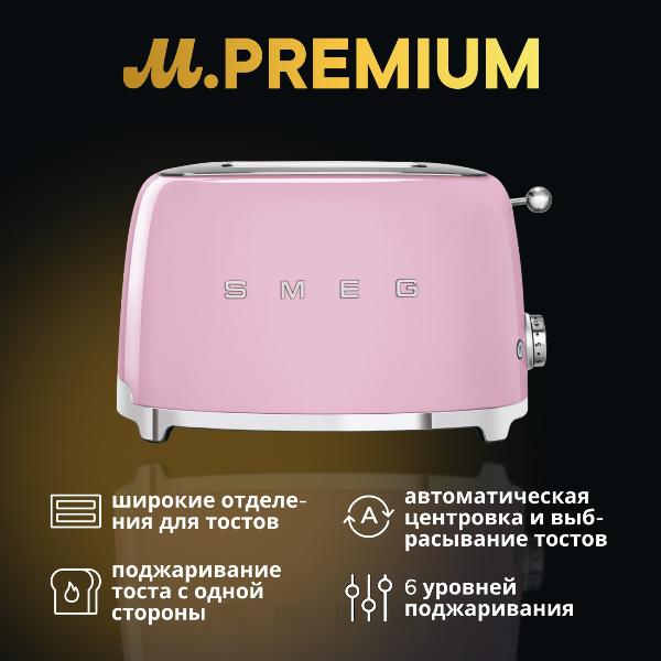 toaster-smeg-pink-tsf01pkeu