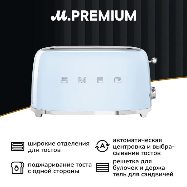 toaster-smeg-tsf02pbeu