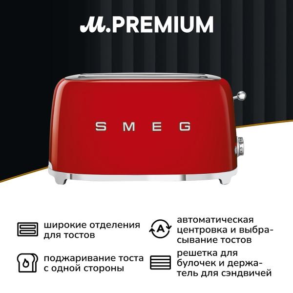 toaster-smeg-tsf02rdeu