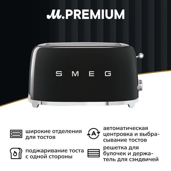 toaster-smeg-tsf02bleu