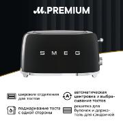 toaster-smeg-tsf02bleu