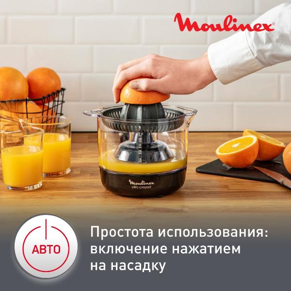 juicer-for-citrus-fruits-moulinex-ultra-compact-pc120870-3