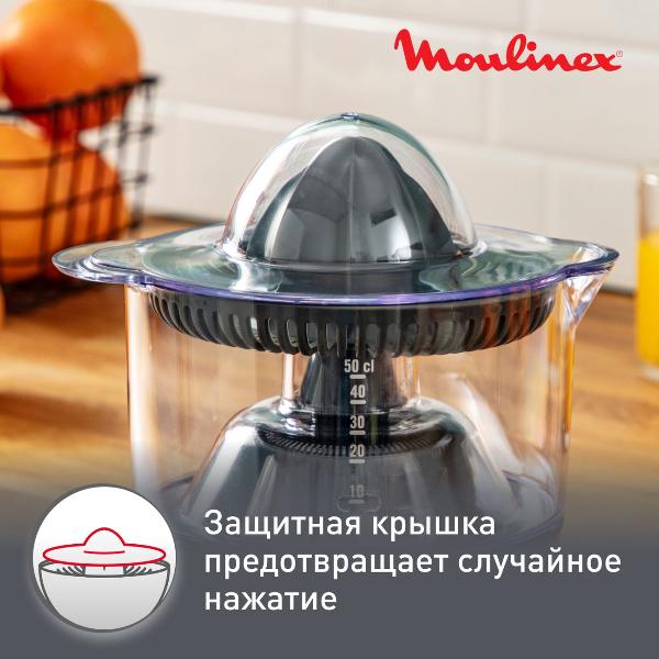 juicer-for-citrus-fruits-moulinex-ultra-compact-pc120870-5