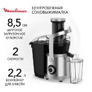 juicer-moulinex-nutri-xxl-stainless-steel-ju660d30