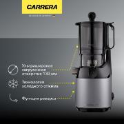juicer-auger-carrera-779