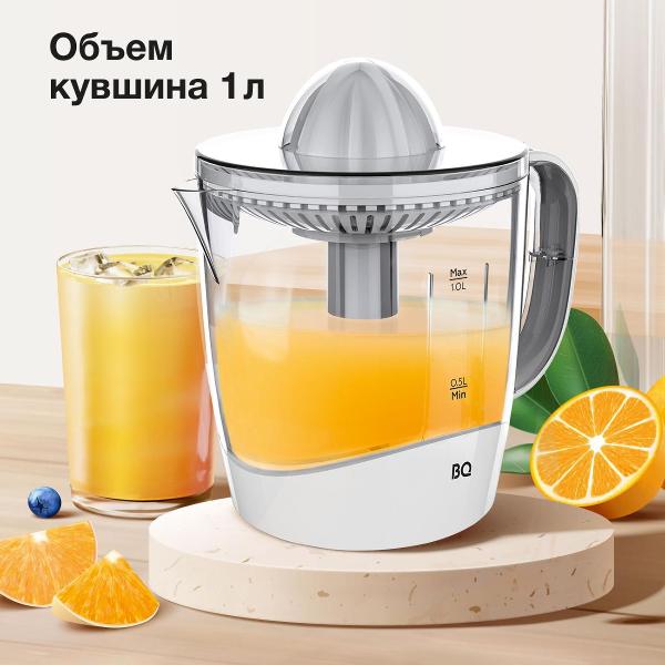 juicer-for-citrus-fruits-bq-j1731-white-2