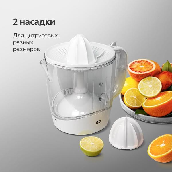 juicer-for-citrus-fruits-bq-j1731-white-4