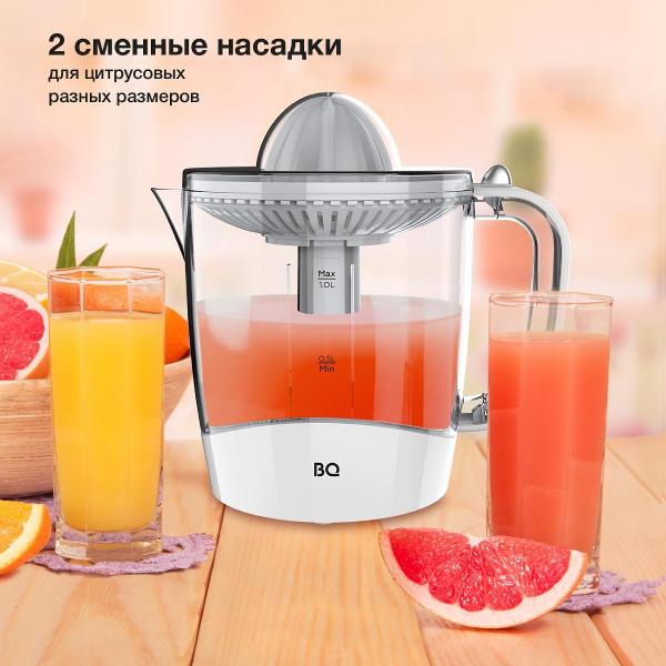 juicer-for-citrus-fruits-bq-j1731-white-9