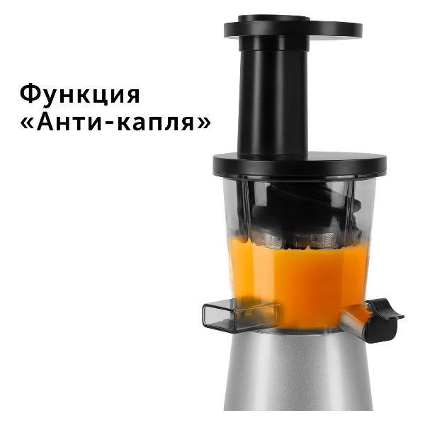 juicer-auger-red-solution-rj-914s-3