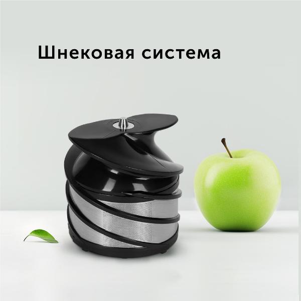 juicer-auger-red-solution-rj-914s-5