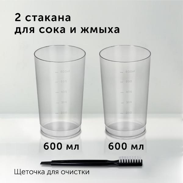 juicer-auger-red-solution-rj-914s-7