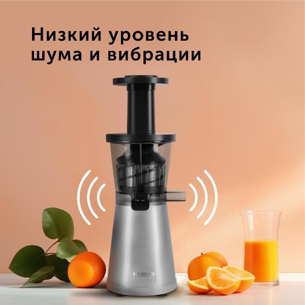 juicer-auger-red-solution-rj-914s-8