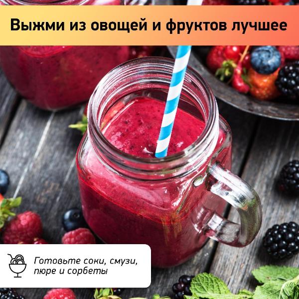 juicer-auger-bbk-jcs100-2