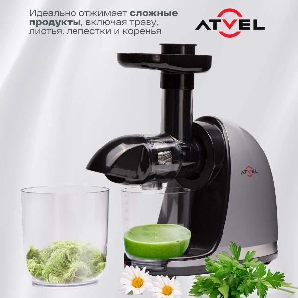 juicer-auger-atvel-powertwist-j3-grey