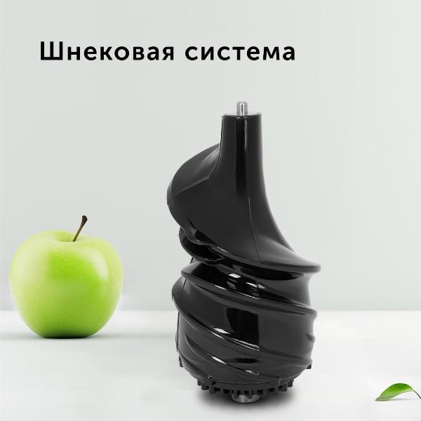 juicer-auger-red-solution-rj-912s-3