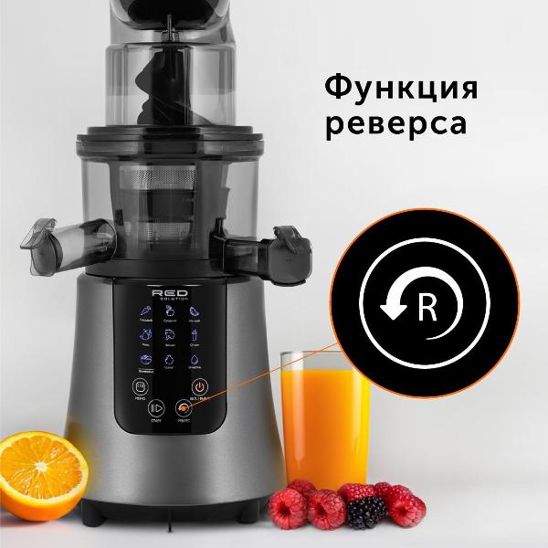 juicer-auger-red-solution-rj-912s-6
