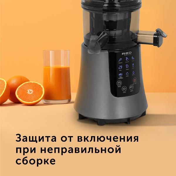 juicer-auger-red-solution-rj-912s-8