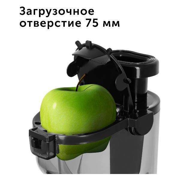 juicer-auger-red-solution-rj-912s-9